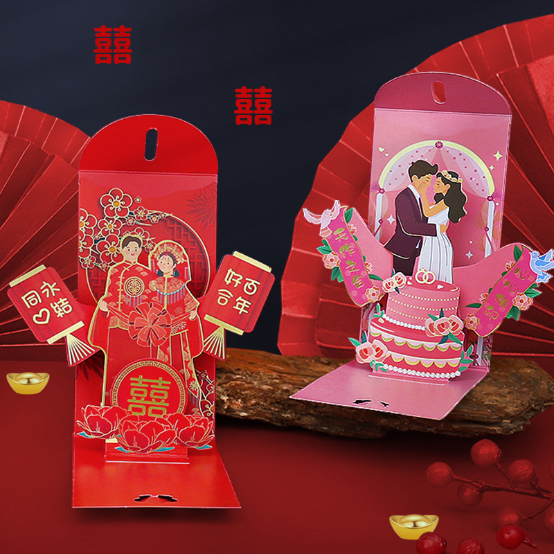 Düğün Kırmızı Zarflar Evlilik  - Wedding Envelopes incelemesi ve fiyatı